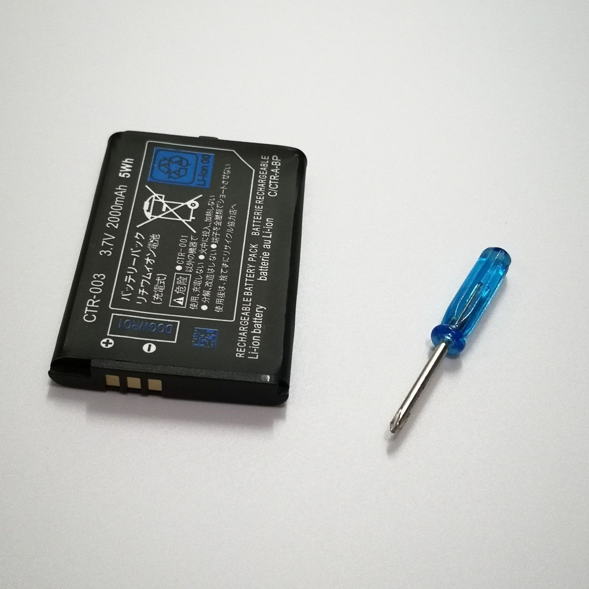 适用于3ds游戏机电池 任天堂3ds主机电池 3.7v 2000mah 配螺丝刀