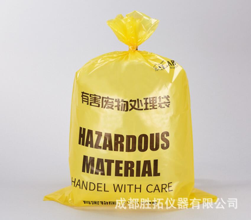 有害废弃物垃圾袋,石棉回收袋,石棉管理垃圾袋