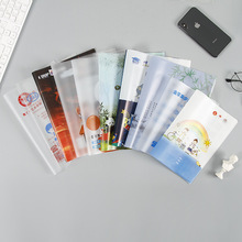 厂家批发PVC袋透明磨砂PVC书皮套学生书套书皮制作可印logo