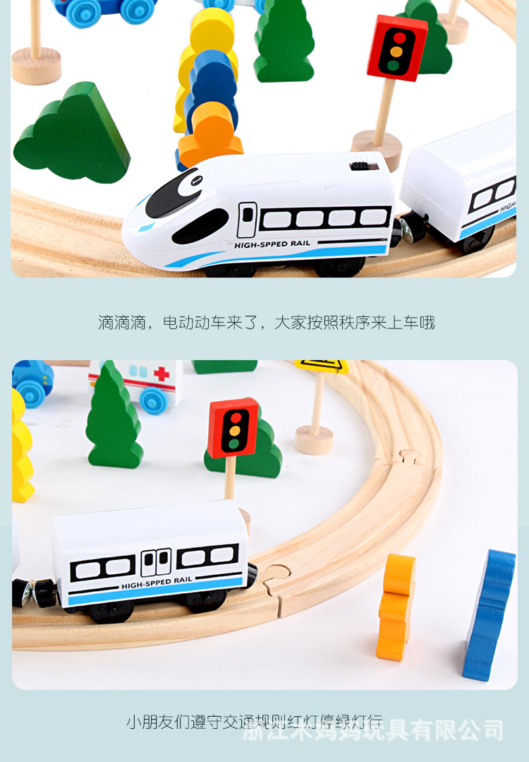 木制儿童小火车轨道车玩具木质火车33片26片交通矿山套装益智