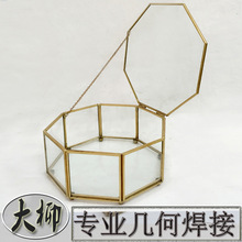 G505A矮八边形柱形金色铜几何玻璃花房摆件永生花盒玻璃暖房批发