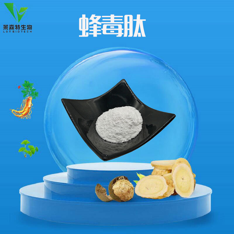 蜂毒肽99蜂毒粉蜂毒干粉速溶水蜂毒提取物1g包装