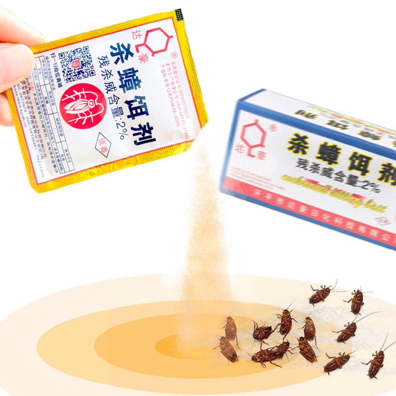 达豪强力杀蟑饵剂3g/袋引诱剂灭蟑药蟑螂药灭蟑清蟑螂药粉剂