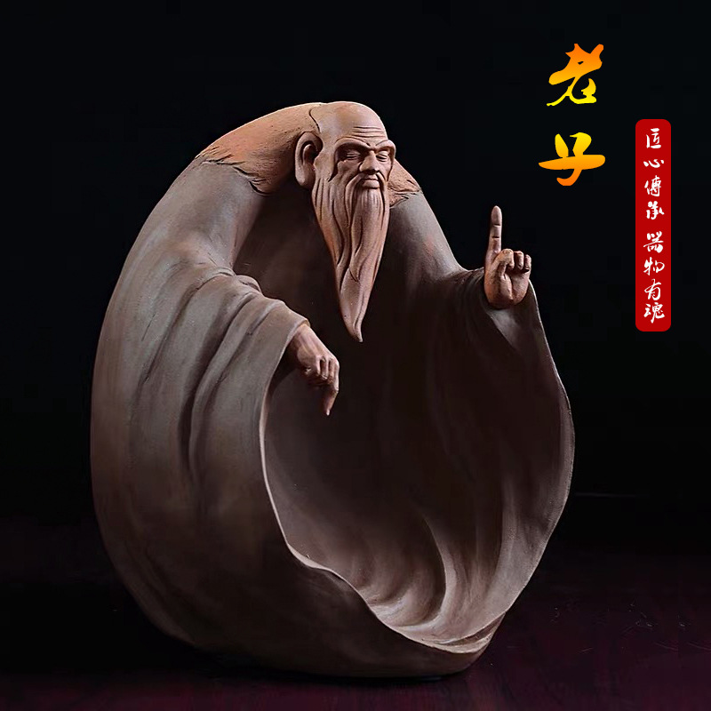 老子工艺品图片