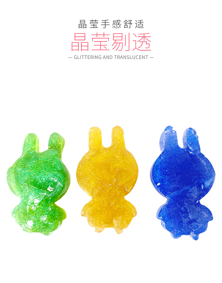 新款兔子金粉卡通多色水晶泥史莱姆厂家直销水晶泥