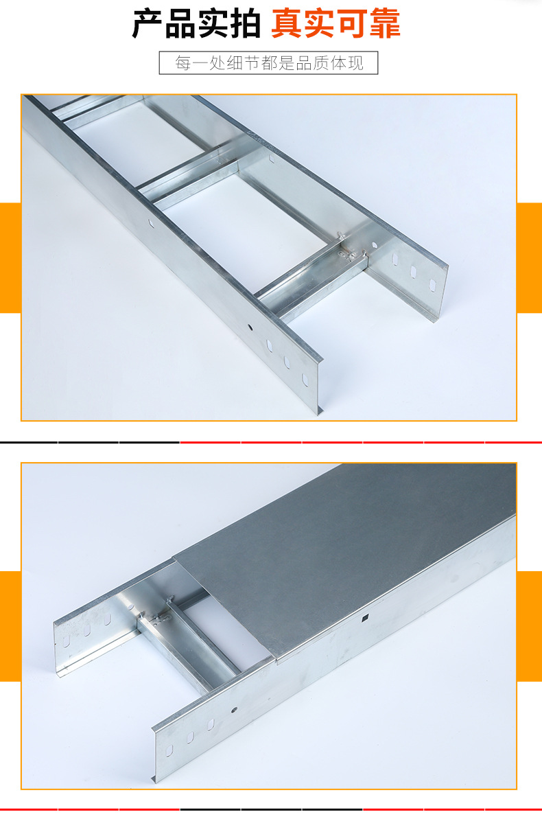 供应 热镀锌梯式桥架 电缆电线防火槽式桥架梯形桥架支持非标定制