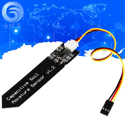 电容式 土壤湿度 传感器 不易腐蚀 宽电压工作 sunlephant 送线