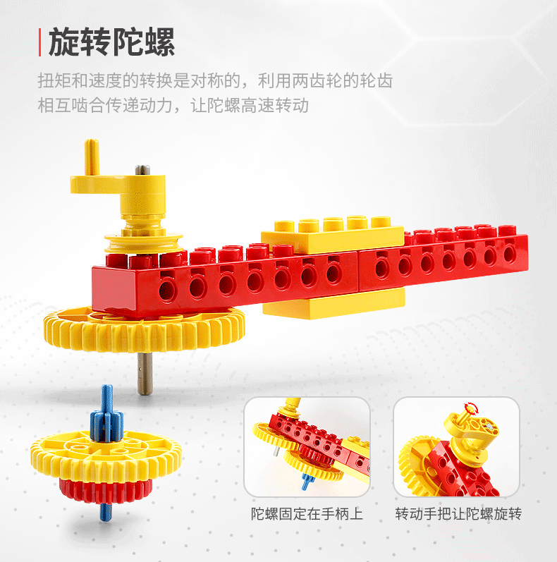 批发费乐兼容乐高积木玩具大颗粒科教齿轮编程机器人教具拼装9656