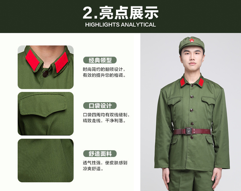 批发65式军装演出服军服士兵绿色红卫兵文革服装对越反击战纪念服