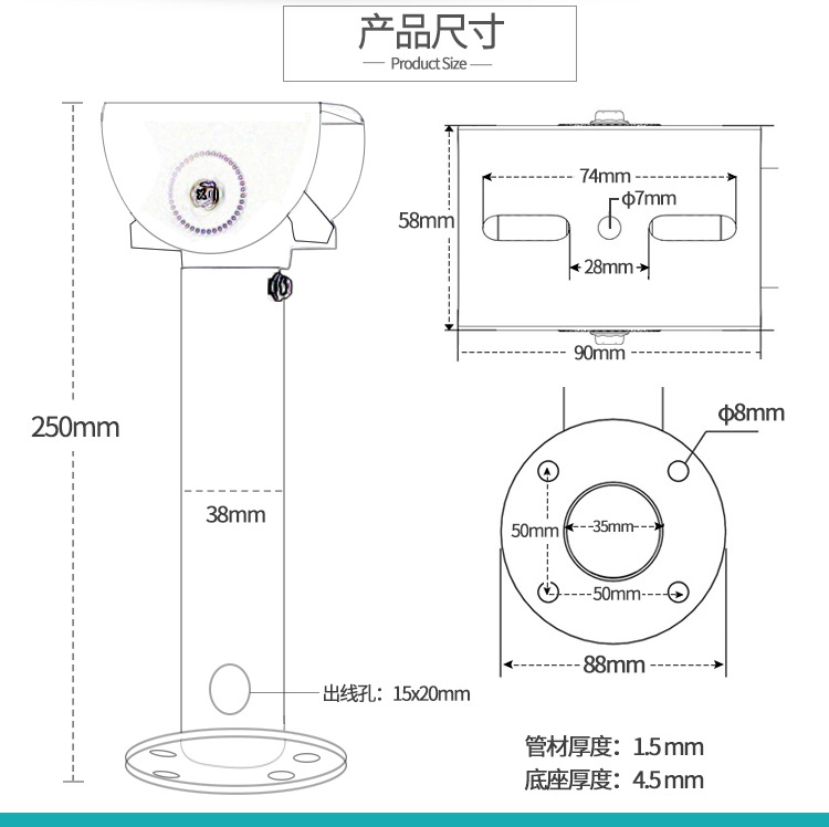 监控支架i型25cm铝合金鸭嘴加厚立装墙头摄像机防护罩圆立柱支架