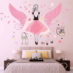 3d立体墙贴墙纸自粘卧室室内贴纸温馨儿童房间贴画墙面女孩装饰品