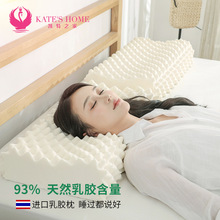 泰国原产乳胶枕蝶式狼牙按摩美容枕女生礼品厂家直销一件代发