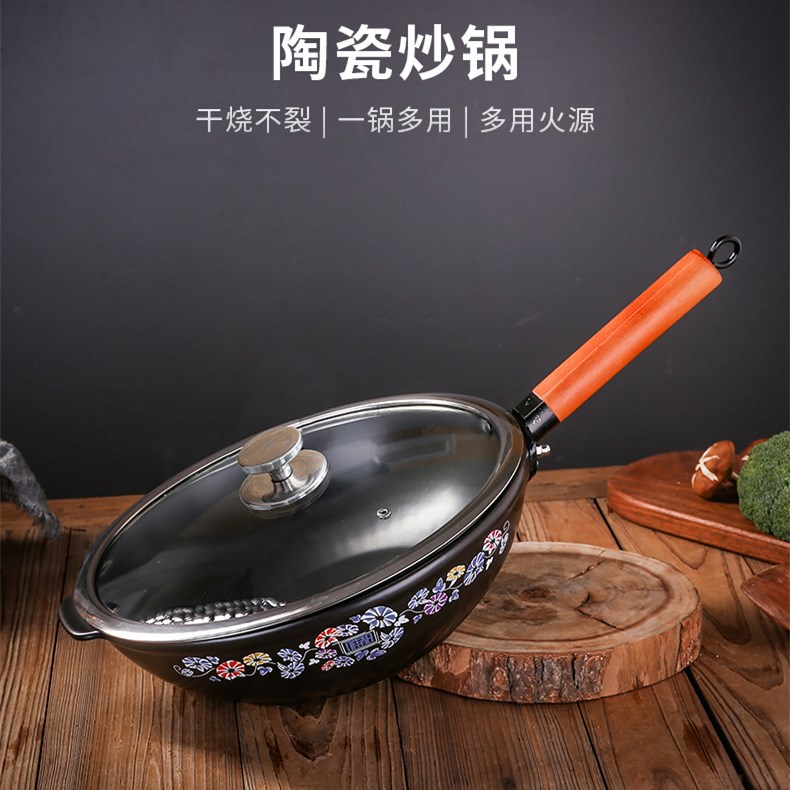 New Ceramic Wok Non-Lampblack Non-Stick High Temperature Dry Burning Non-Cracking Will Sell Travel Shopping Bank Insurance Gifts