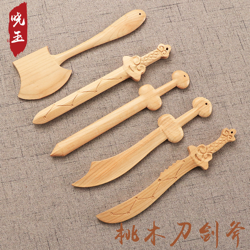 厂家批发桃木刀 剑 斧头 七星刀剑工艺品配件 本命年用品