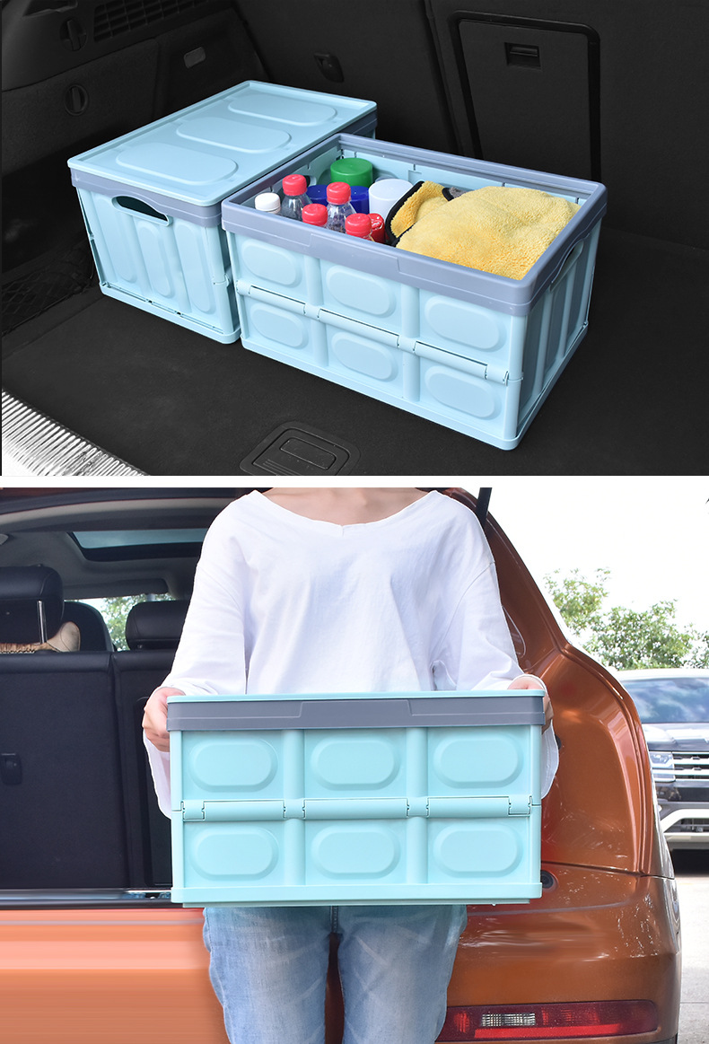 汽车后备箱收纳箱车载置物用品多功能整理箱储物箱车内杂物收纳盒
