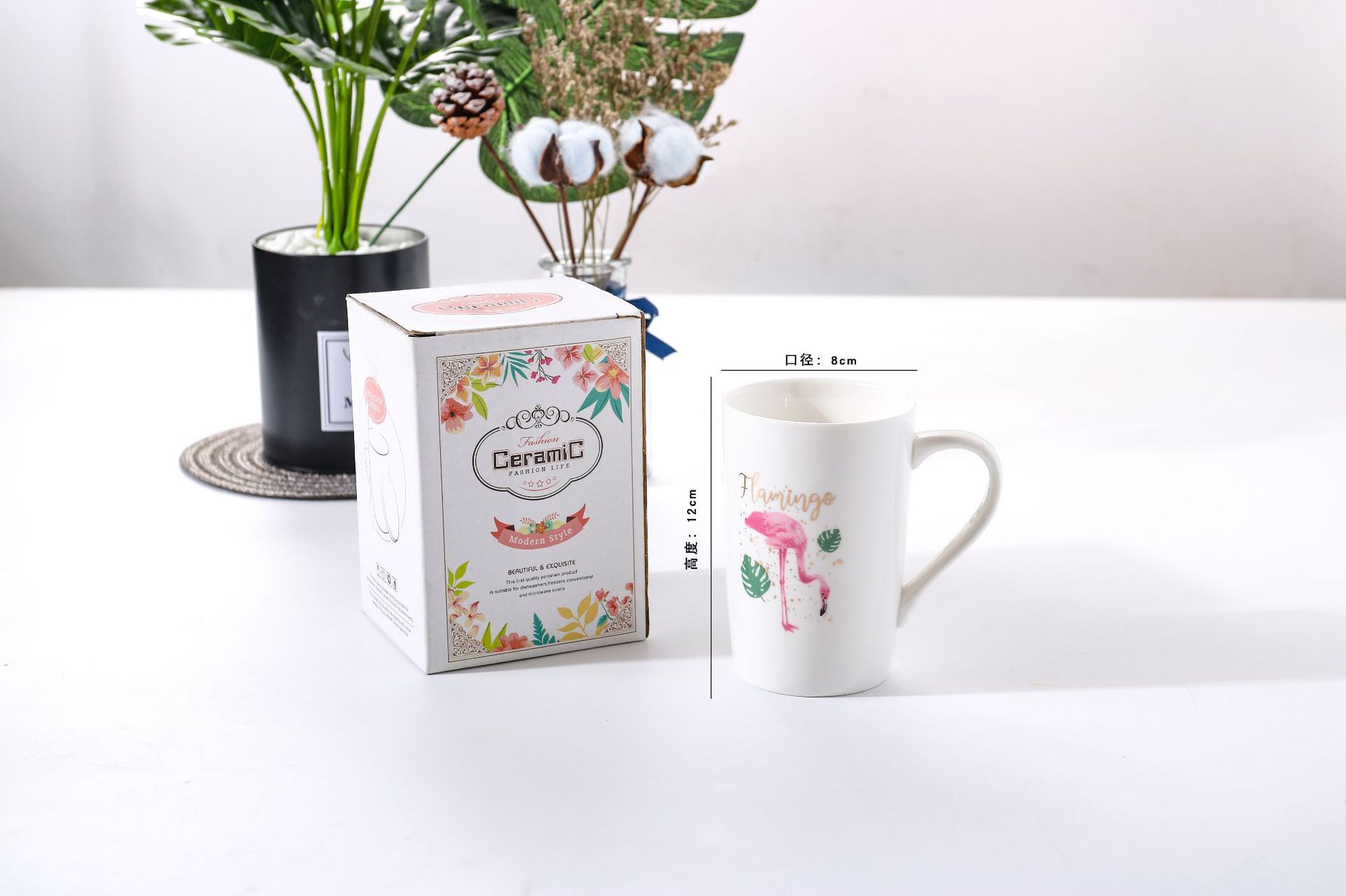 植物火烈鸟陶瓷水杯 马克杯定制 伴手礼花茶杯婚庆活动实用小礼品