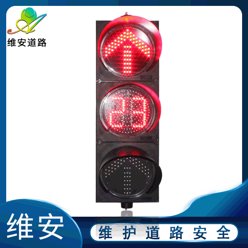 湖南路口300型直行箭头双8倒计时交通信号灯读秒方向机动红绿灯
