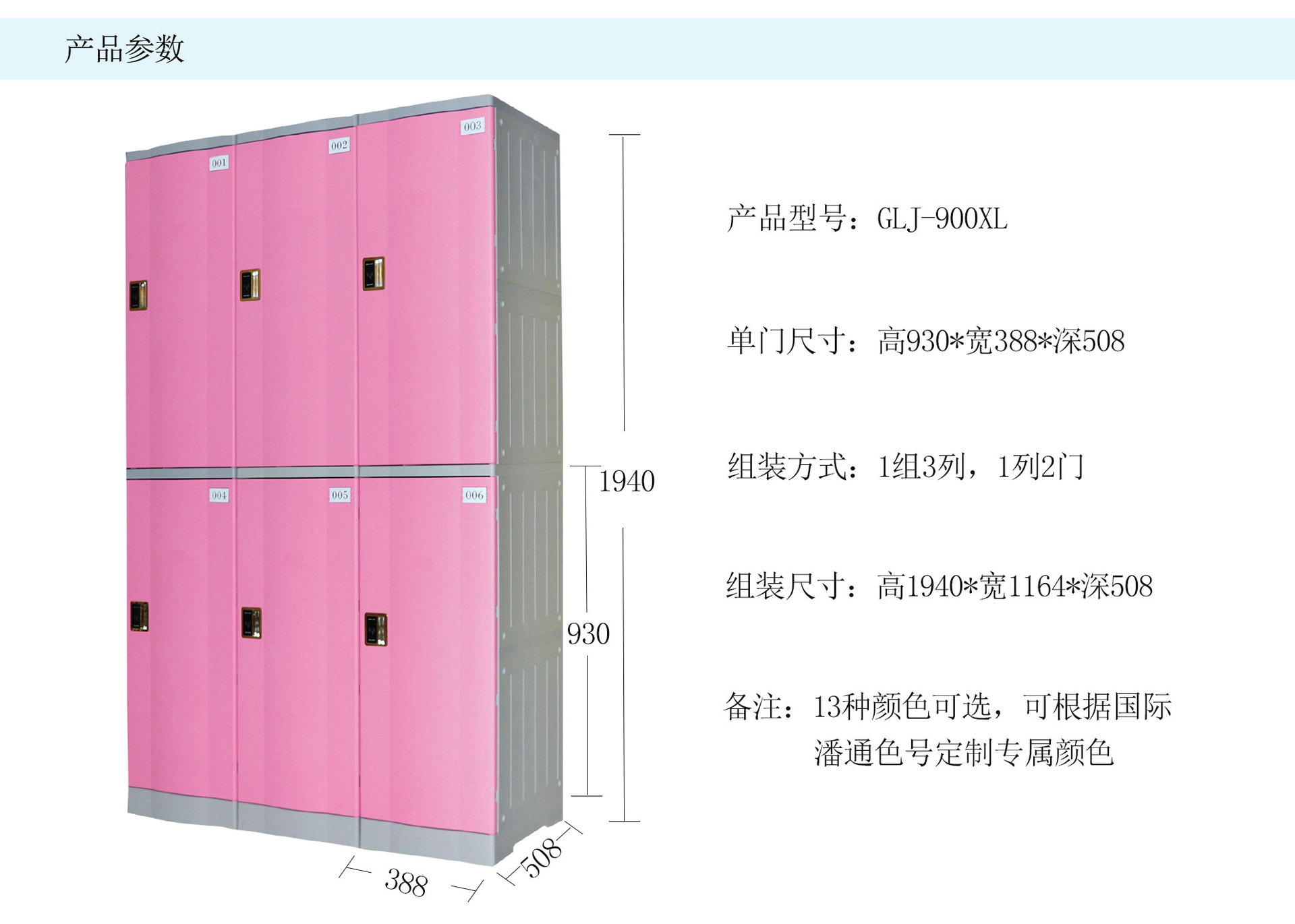 abs塑料更衣柜游泳馆健身房更衣柜办公资料柜
