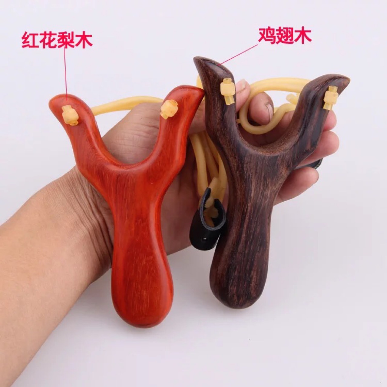 精品鸡翅木红花梨木实木弹弓怀旧玩具弹弓传统户外传统儿童木弹弓