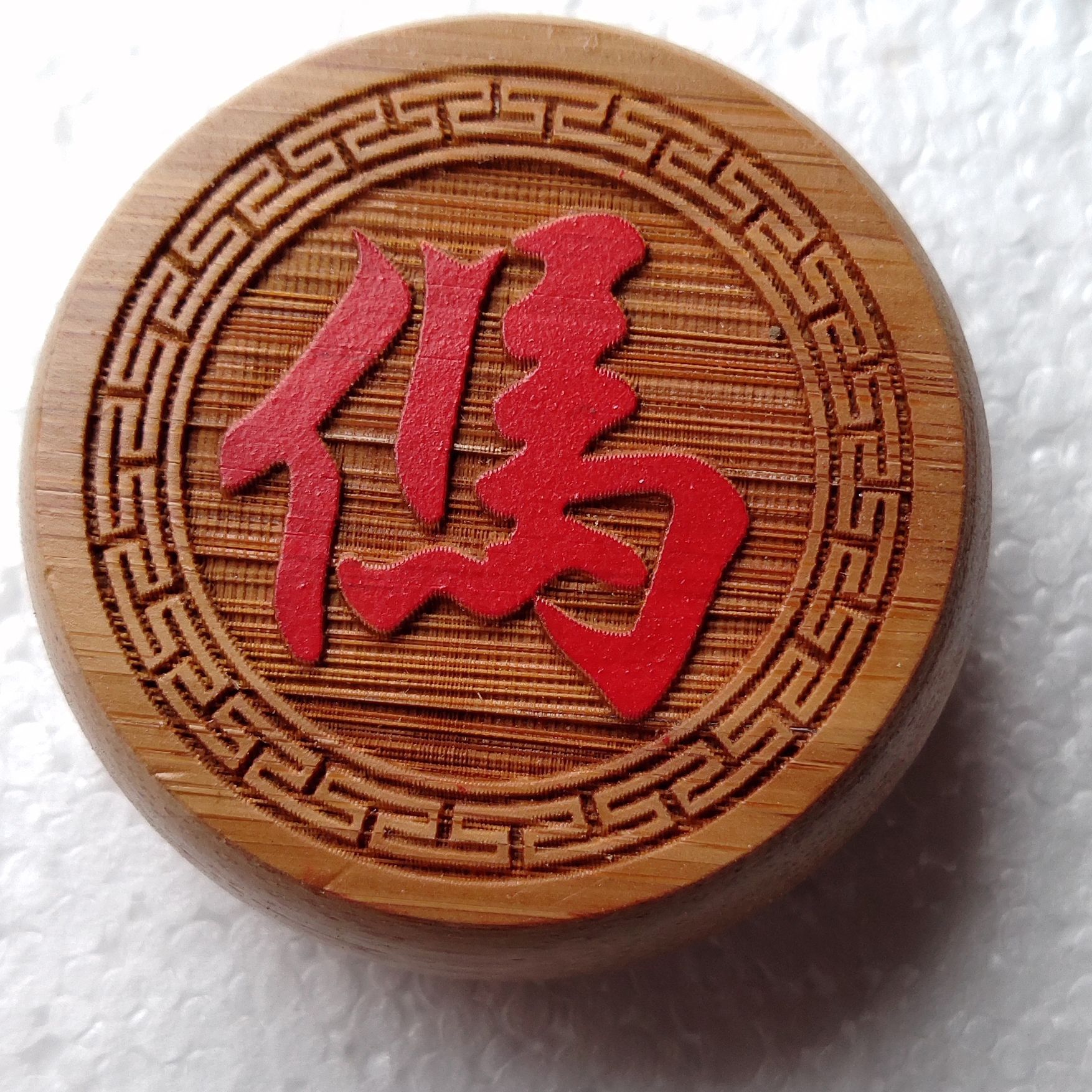 0cm楠竹象棋子 阳雕红绿 中国象棋 批发 全竹 碳化