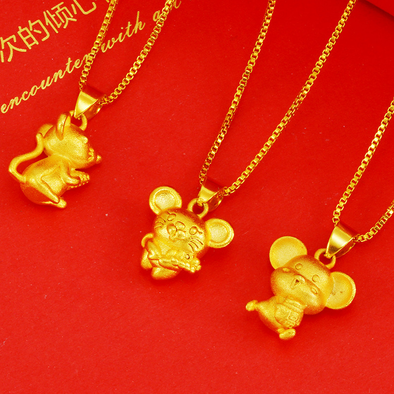 仿3d硬金本命年十二生肖老鼠吊坠女生 铜镀真金十二属相沙金配饰