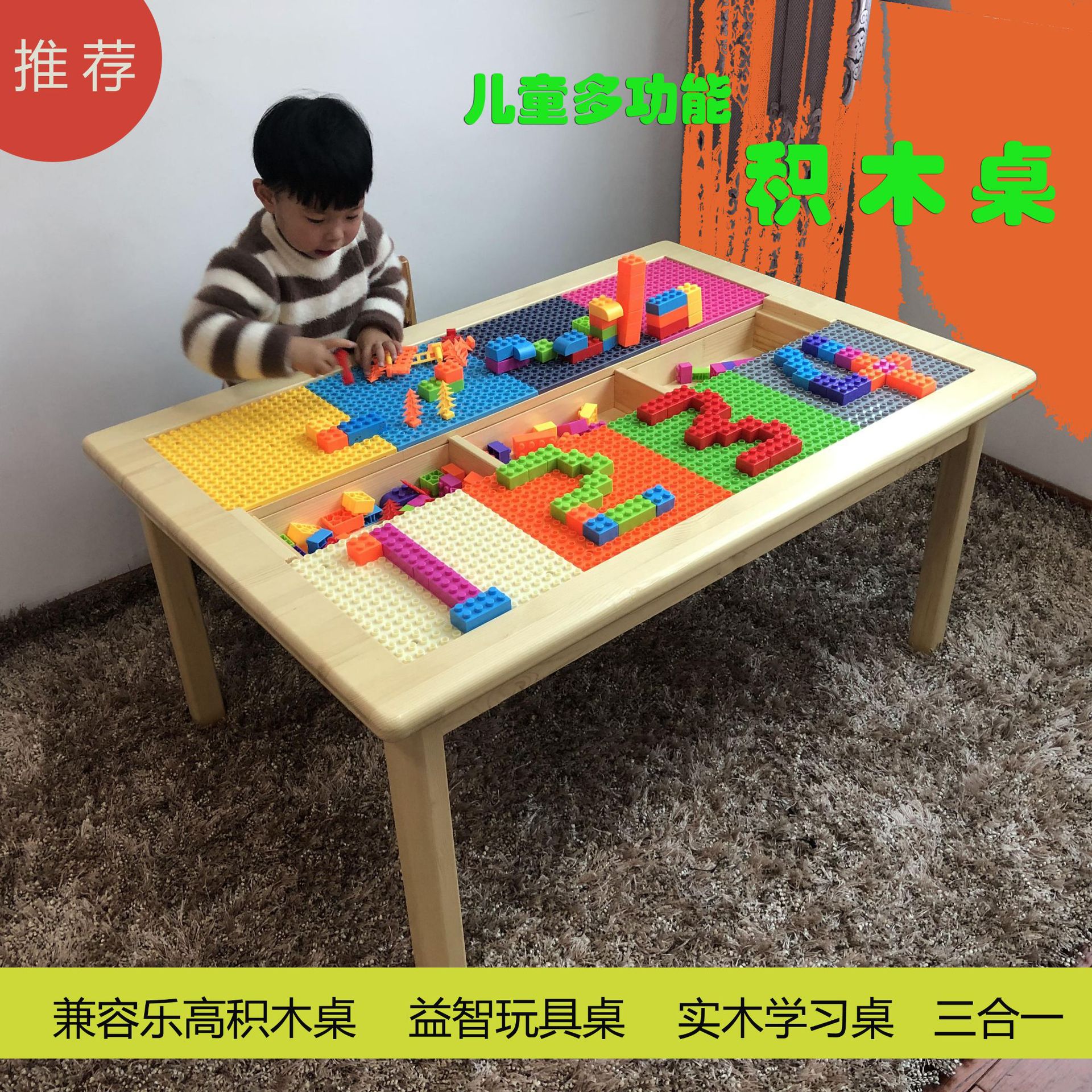 Children's Building Block Table Kindergarten Multi-Functional Solid Wood Game Table and Chair Baby Educational Toy Lego Handmade Study Table