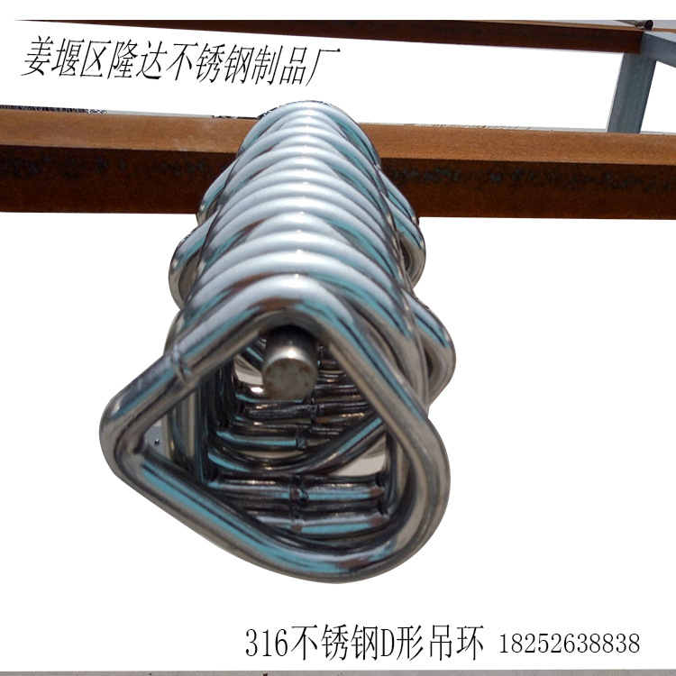 d形扣吊环箱包安全扣实心焊闭口d形环工厂生 产加 工定点