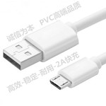 typc-c数据线2a数据线usb 适用华手机快充线 支持9v2a快充线现货