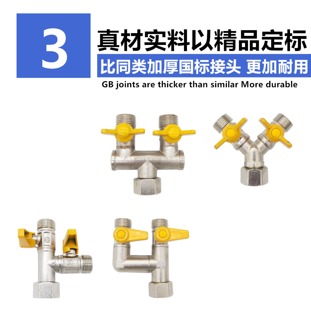 全铜加厚4分活接三通燃气阀天然气煤气管阀门一分二接头燃气表用