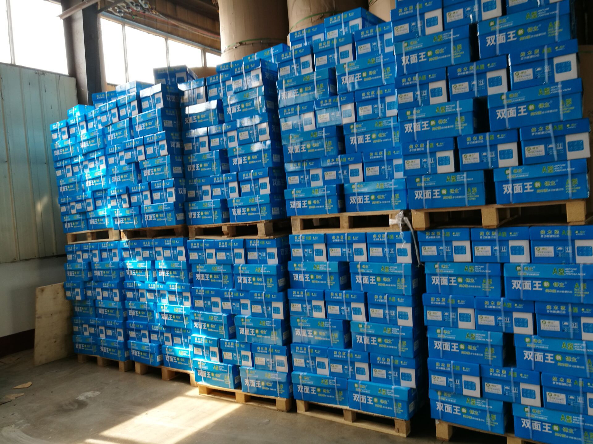 a4复印纸70g 可贴牌加工办公打印纸500张/包8包一箱80g打印纸厂家