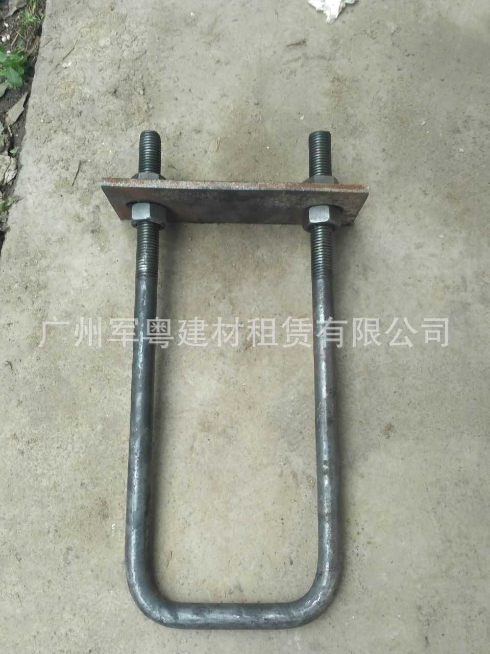 高层建筑外架悬挑梁工字钢预埋件固定u型预埋螺栓u型锁u型环批发