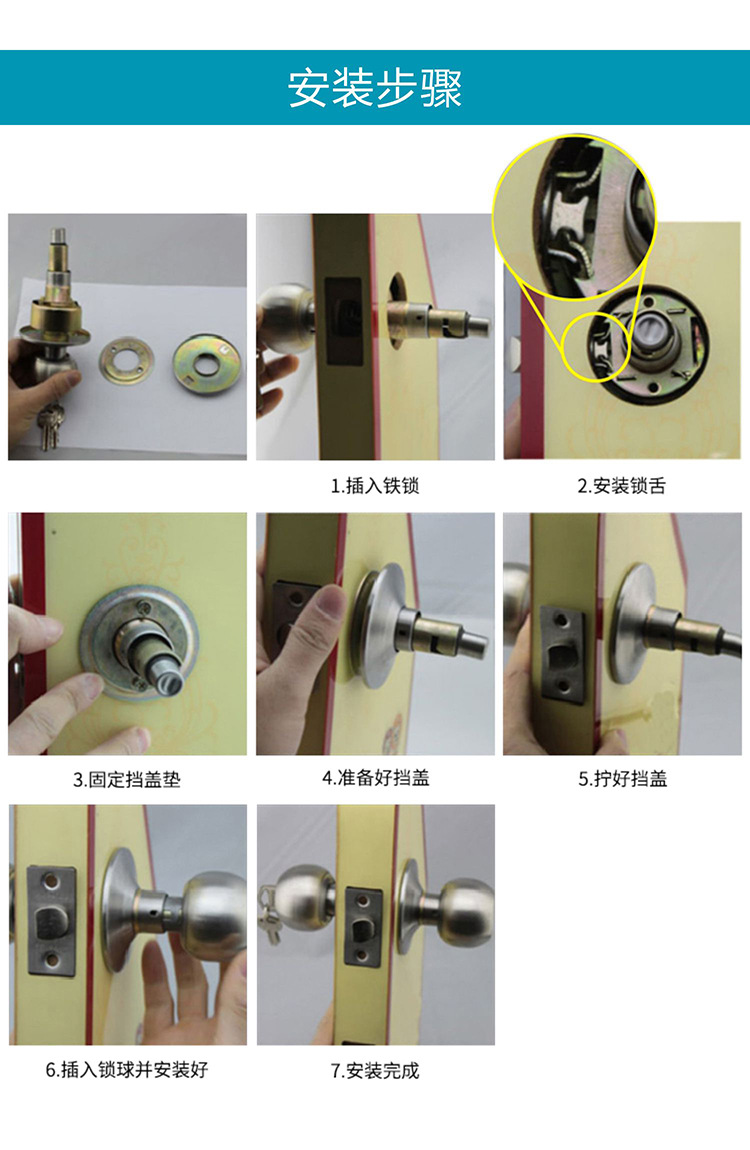 包铜球形锁卧室房门球锁不锈钢通用木门锁圆锁芯卫生间锁587砂光