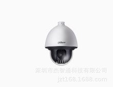 DH-SD-60D131UB-HNI 大华100万6寸球型网络摄像机 31倍变焦H.265