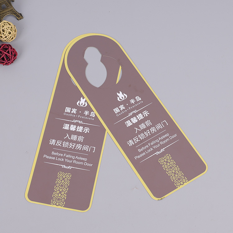 厂家批发温馨提示门把挂牌酒店宾馆免打扰提示牌子定制出口外贸
