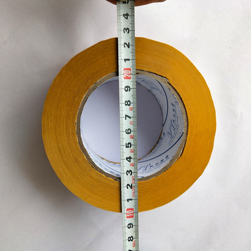 8厘米宽黄色封箱胶带快递打包封口粘胶纸颜色胶布