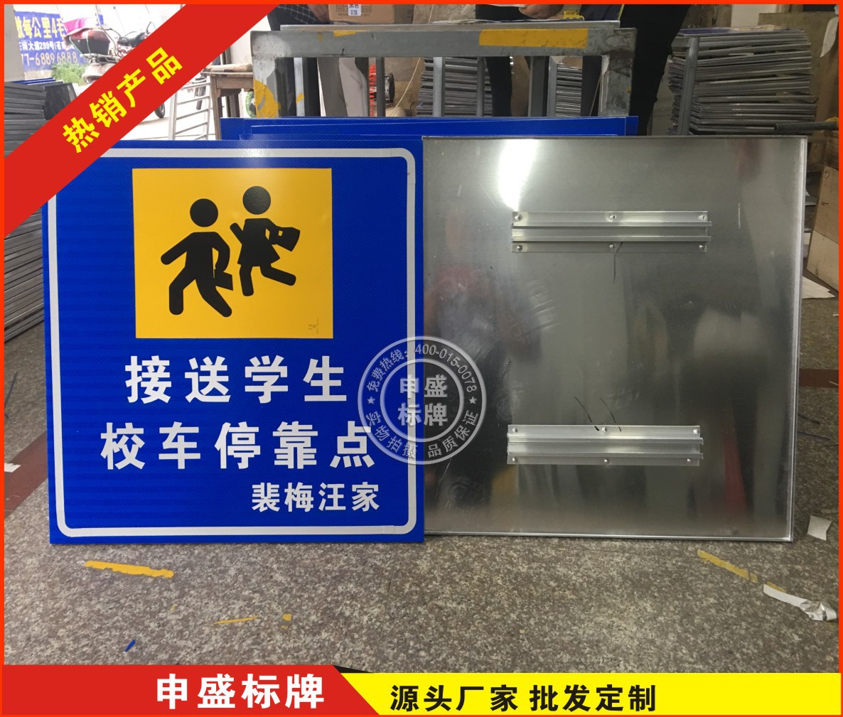 铝合金反光校车站点100m指示牌荧光校车停靠站点50m方向标识