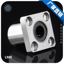 方法兰直线轴承 LMK16UU 内径16*28*37mm 滑动 光轴轴承 带法兰