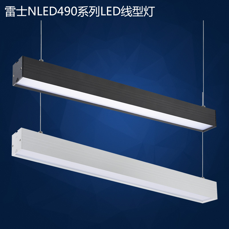 雷士照明led条形长条灯办公室写字楼明装可拼接灯具1.2 nled490am