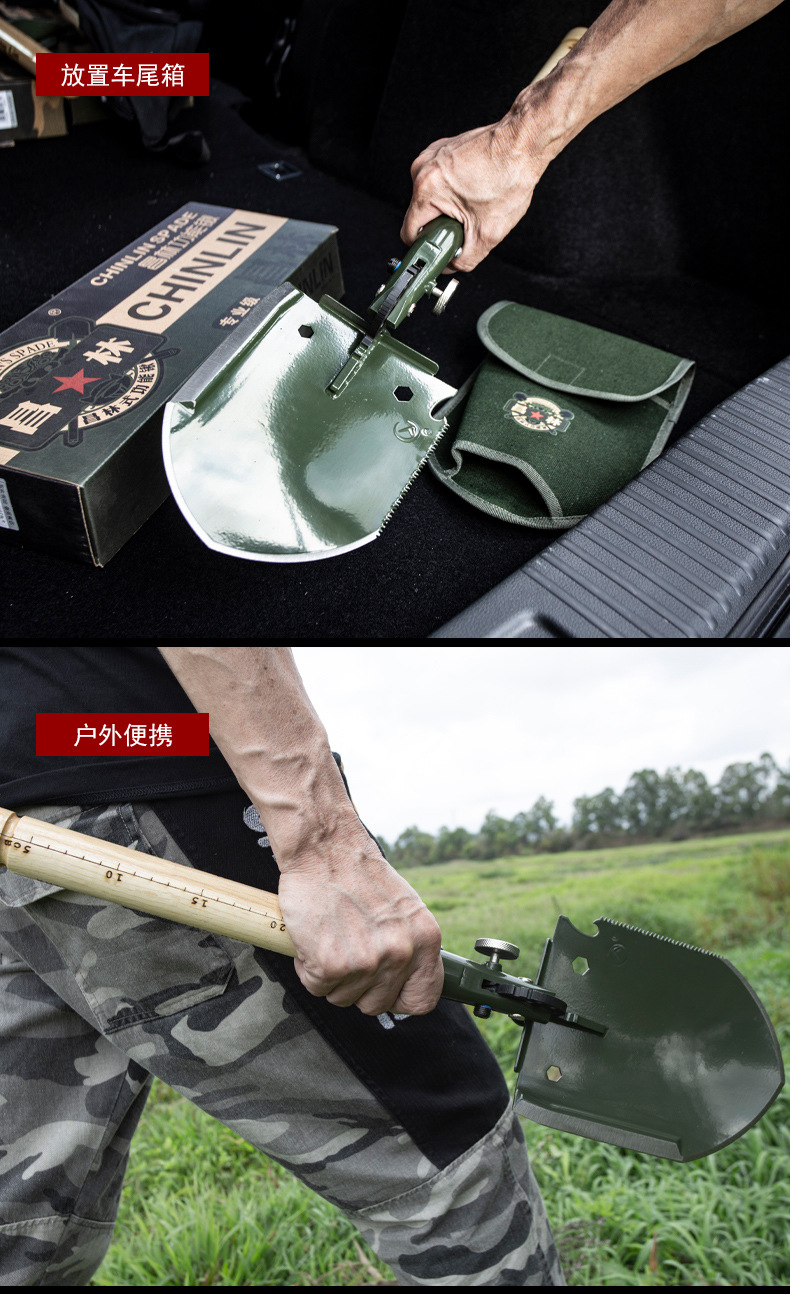 昌林308 中国铁锹 多功能户外工兵铲折叠铁锹锰钢 救生铲野营用品