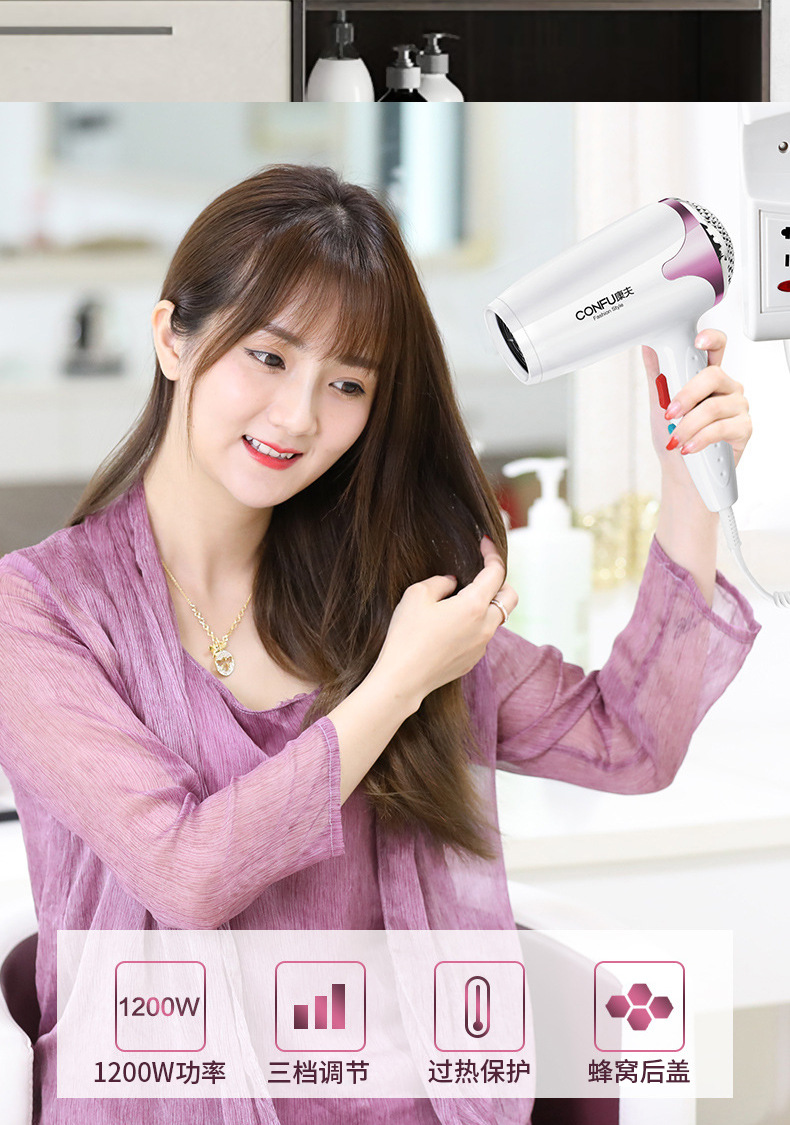 康夫电吹风机酒店宾馆专用挂壁式挂墙迷你大功率热吹风筒厂家批发