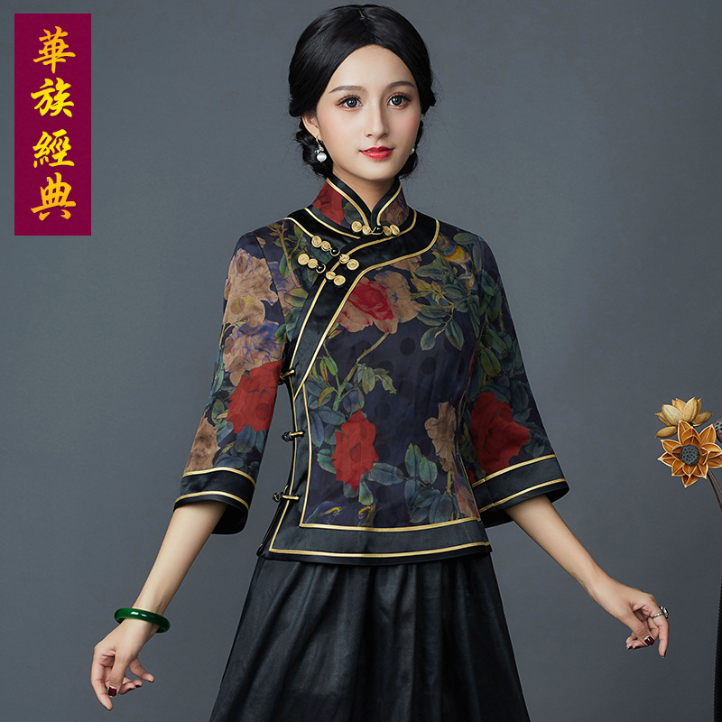 0成交140件相似华族经典真丝改良旗袍上衣中国风中式服装复古唐装女