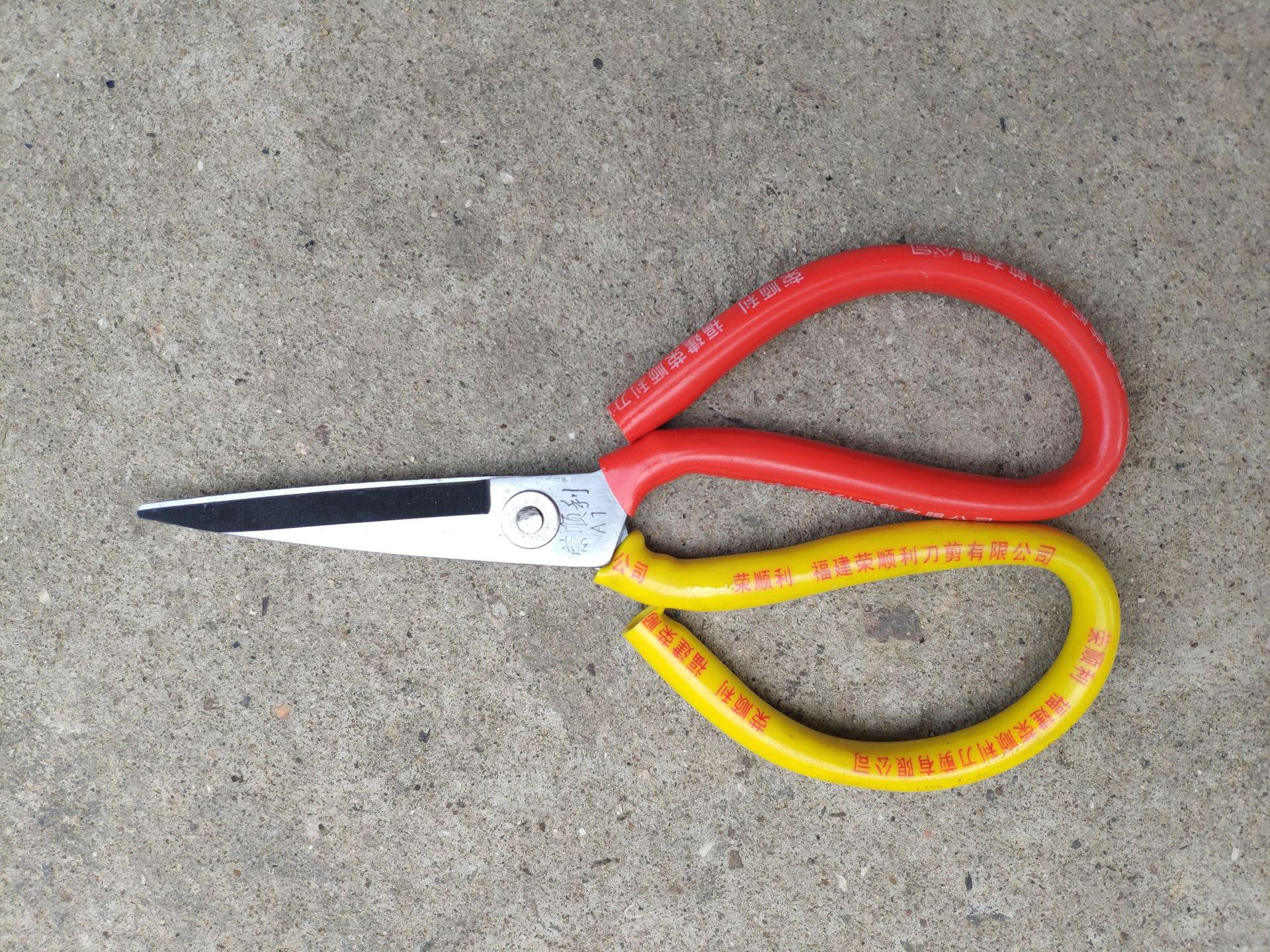 大头剪刀 防锈鱼头剪 皮革剪 工业家用剪子 电线铁皮剪 厂家批发