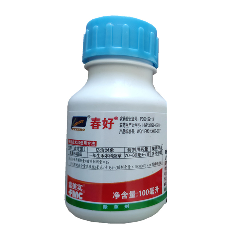 富美实春好10%恶唑酰草胺一年生禾本科杂草除草剂100毫升