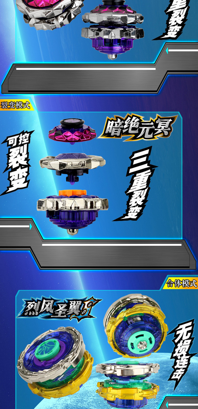 正版双钻战斗王之飓风战魂3陀螺玩具暗绝元冥赤练狂刀s烈风圣翼s