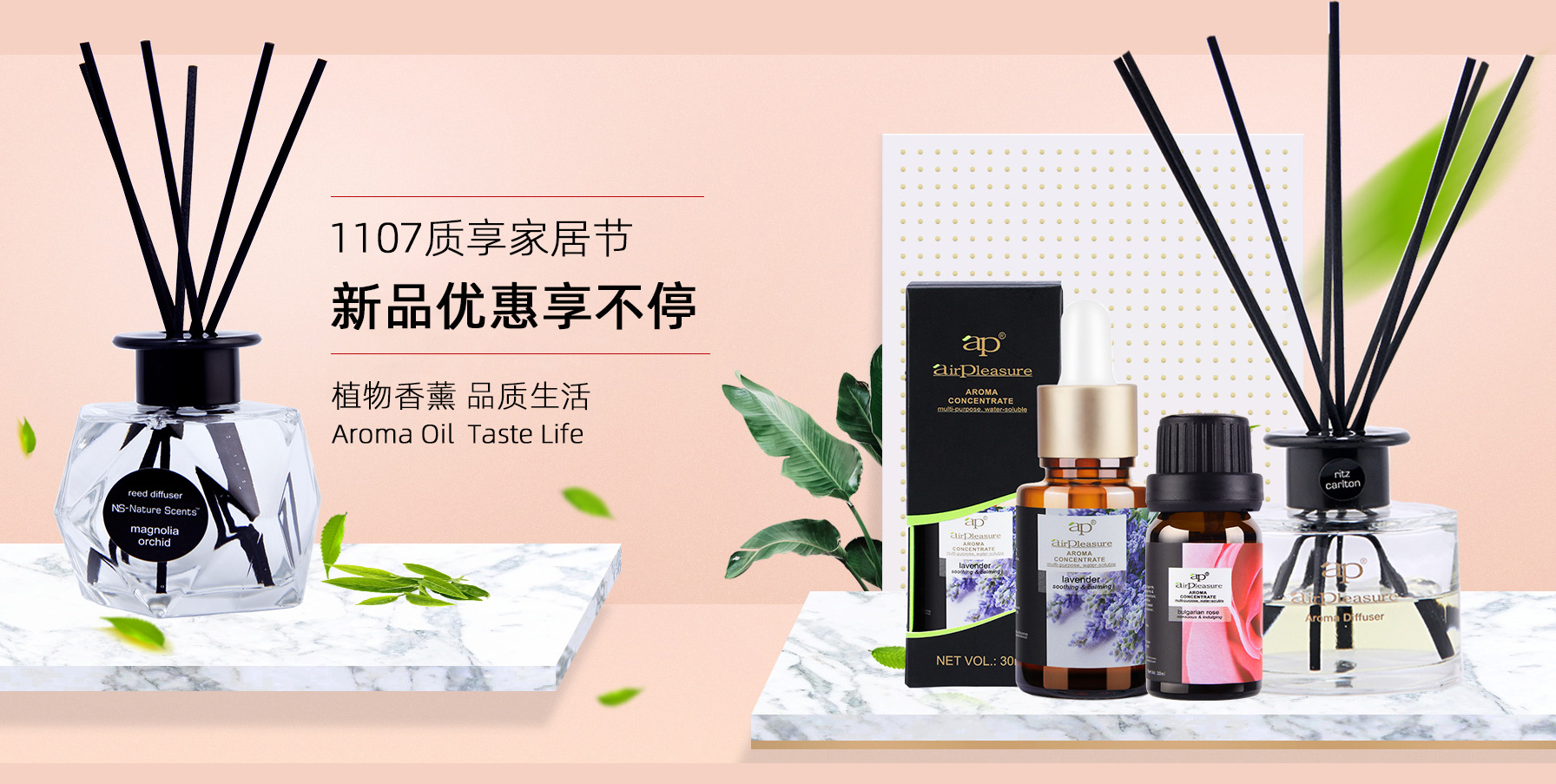 香薰102ml 客厅房间自然散发无火香薰藤条干花配件套装厂家批发