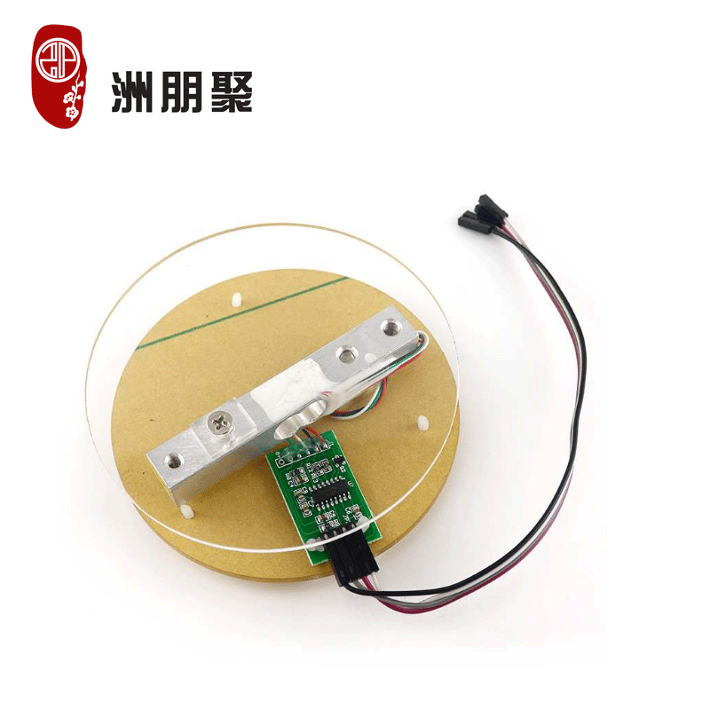 称重传感器 电子秤 1kg/5kg10kg20kg hx711模块 压力传感器套装