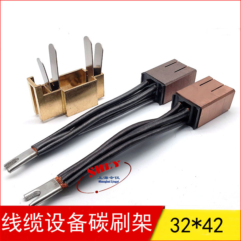 j164 j204铜碳刷架 32*42*60/65/75 大电流电机刷握 焊机线缆碳刷