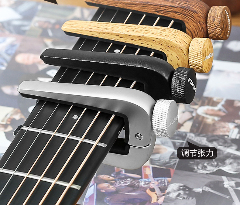 民谣吉他变调夹capo尤克里里变音夹女可爱调音夹电木吉它夹子配件