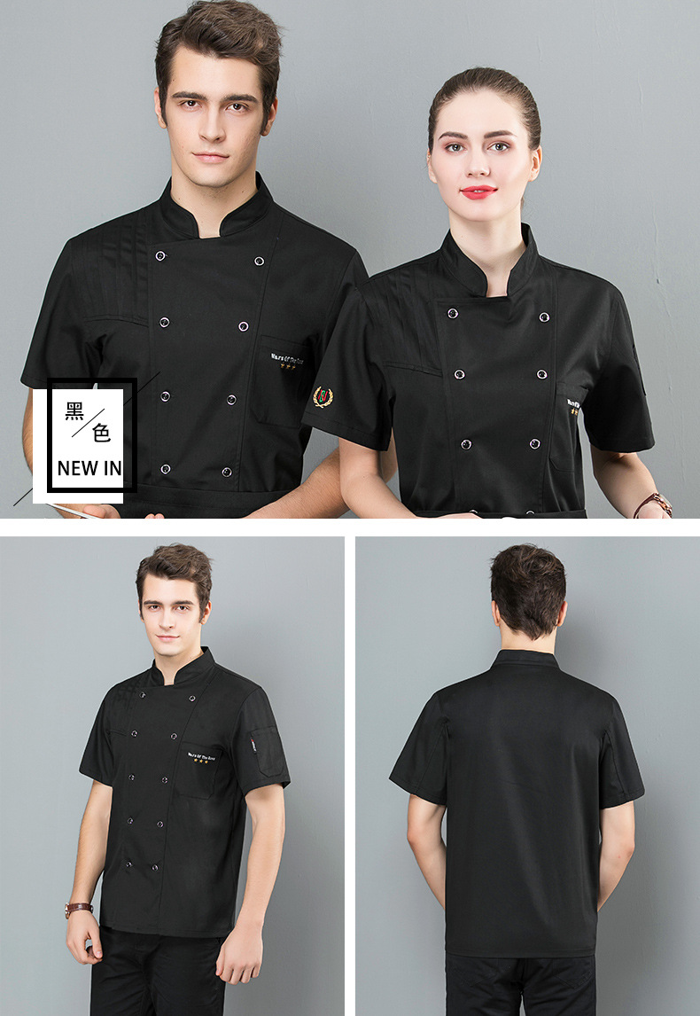 厨师工作服短袖男夏季酒店饭店餐厅西餐后厨房薄款透气吸汗厨师服