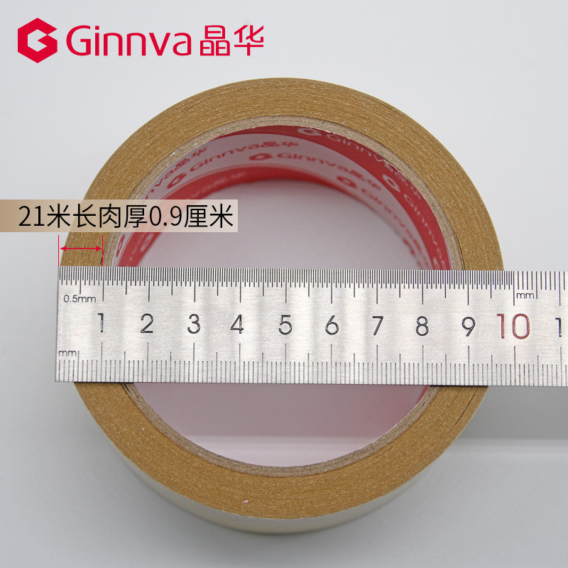 Customizable Rubber Kraft Paper Tape Waterproof Pitched Kraft Paper Strong Adhesive Adhesive Tape Printable Shop Trademark Tape